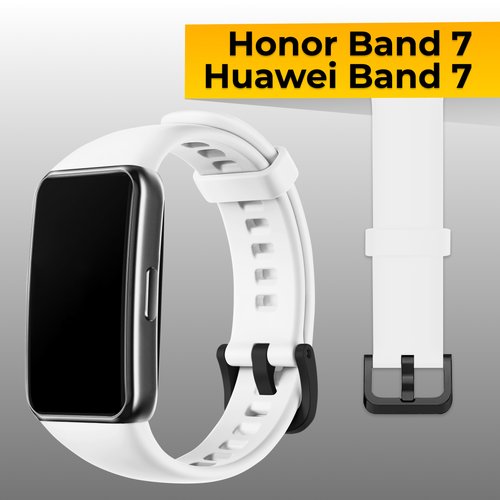Силиконовый ремешок с застежкой для Honor Band 7 и Huawei Band 7 / Спортивный сменный браслет на часы Хонор Бэнд 7 и Хуавей Бэнд 7 / Белый