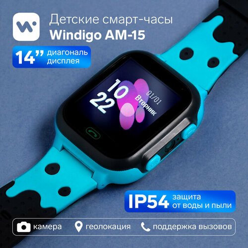 Детские смарт-часы Windigo AM-15, 1.44', 128x128, SIM, 2G, LBS, камера 0.08 Мп, голубые