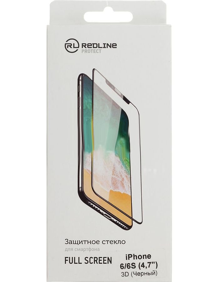 Защитное стекло Redline черный для Apple iPhone 6/6S 3D (УТ000008166)