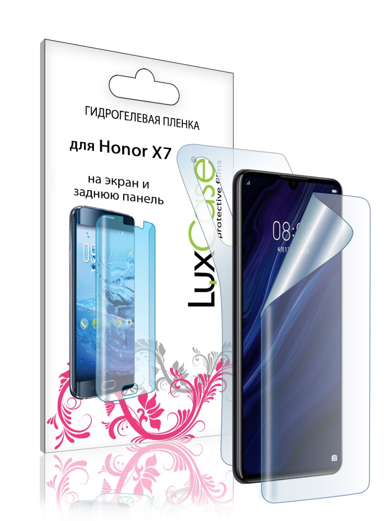 Гидрогелевая пленка LuxCase для Honor X7 0.14mm Transparent Front and Back 90599