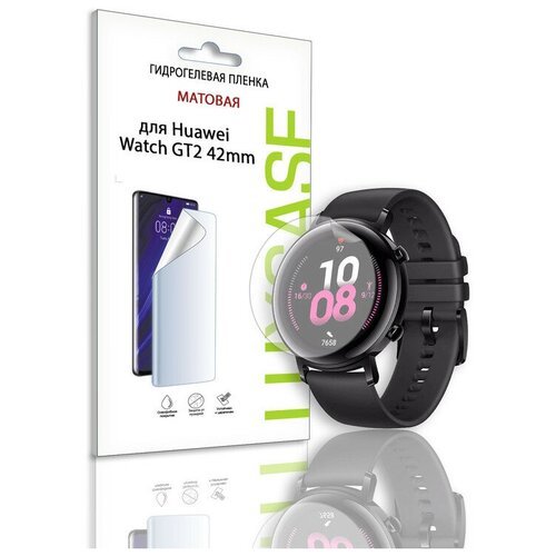 Комплект 2 шт. Гидрогелевая пленка Матовая LuxCase для часов Huawei Watch GT2 (42 mm), С эффектом самовосстановления