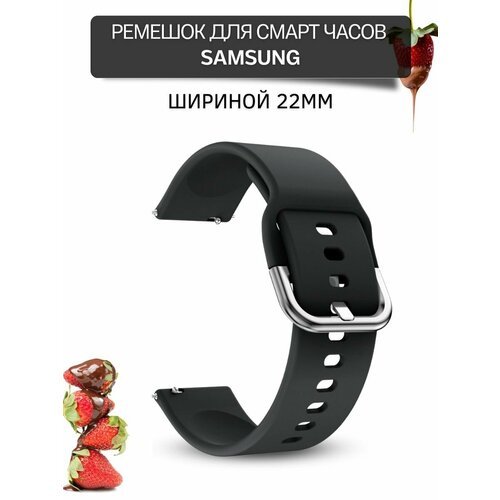 Ремешок для смарт-часов Samsung шириной 22 мм, силиконовый, Medalist, черный
