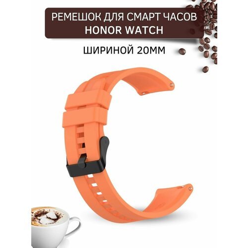 Силиконовый ремешок для смарт-часов Honor Watch SE / Magic Watch 2 (42 мм)/(ширина 20 мм), черная застежка, Vibrant Orange