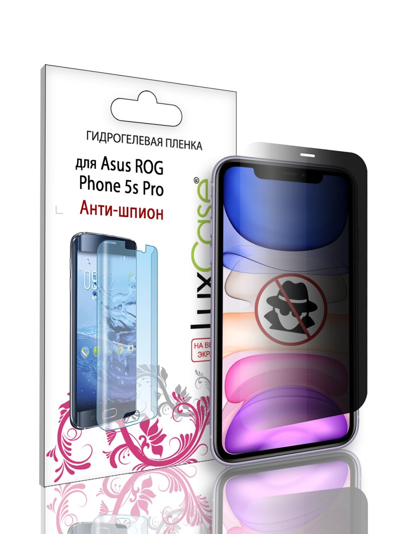 Гидрогелевая пленка LuxCase для Asus ROG Phone 5s Pro, Антишпион, 0,14 мм, Front
