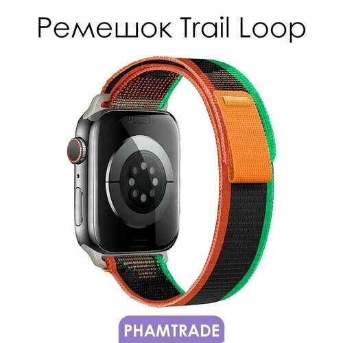 Тканевый ремешок для Apple Watch 42 мм, 44, 45 mm, 49/ браслет на эпл вотч Apple Watch Ultra, series 1 2 3 4 5 6 7 8 /SE/SE 2022 / trail loop