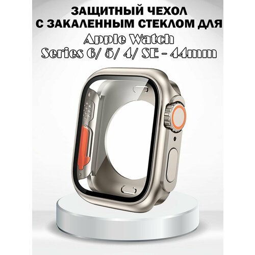 Защитный жесткий чехол с закаленным стеклом для Apple Watch Series 6 5 4 SE (2022) SE 44мм - титановое золото