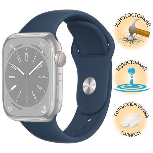 Ремешок для умных часов Apple Watch (Эпл Вотч) 42/44/45/49mm InnoZone APWTSI42-20, темно-синий, силиконовый, спортивный