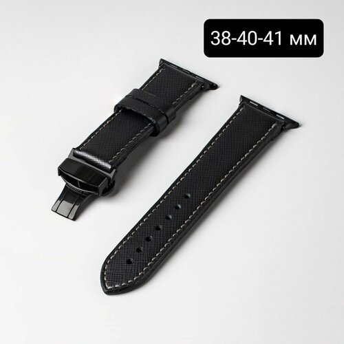 Ремешок ручной работы для Apple Watch 38, 40, 41 мм из итальянской кожи Saffiano, чёрный, светло-серая нить, чёрная застёжка