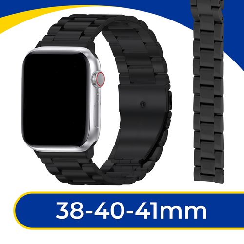 Металлический блочный сменный ремешок для умных часов Apple Watch 1-9, SE, 38-40-41 mm / Стальной браслет на смарт часы Эпл Вотч / Черный