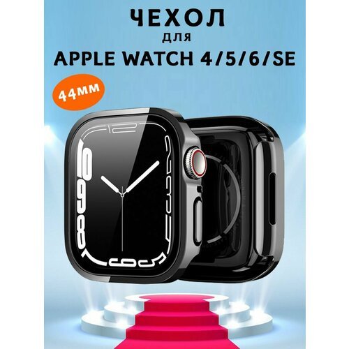 Чехол Dux Ducis для Apple Watch Series 4, 5, 6, SE (44 мм), Hamo Series черный