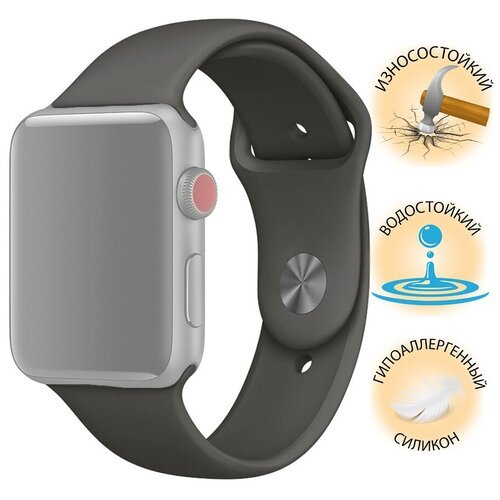 Ремешок на смарт часы Apple Watch (Эпл Вотч) 42/44/45/49 мм InnoZone темно-серый, силиконовый, спортивный