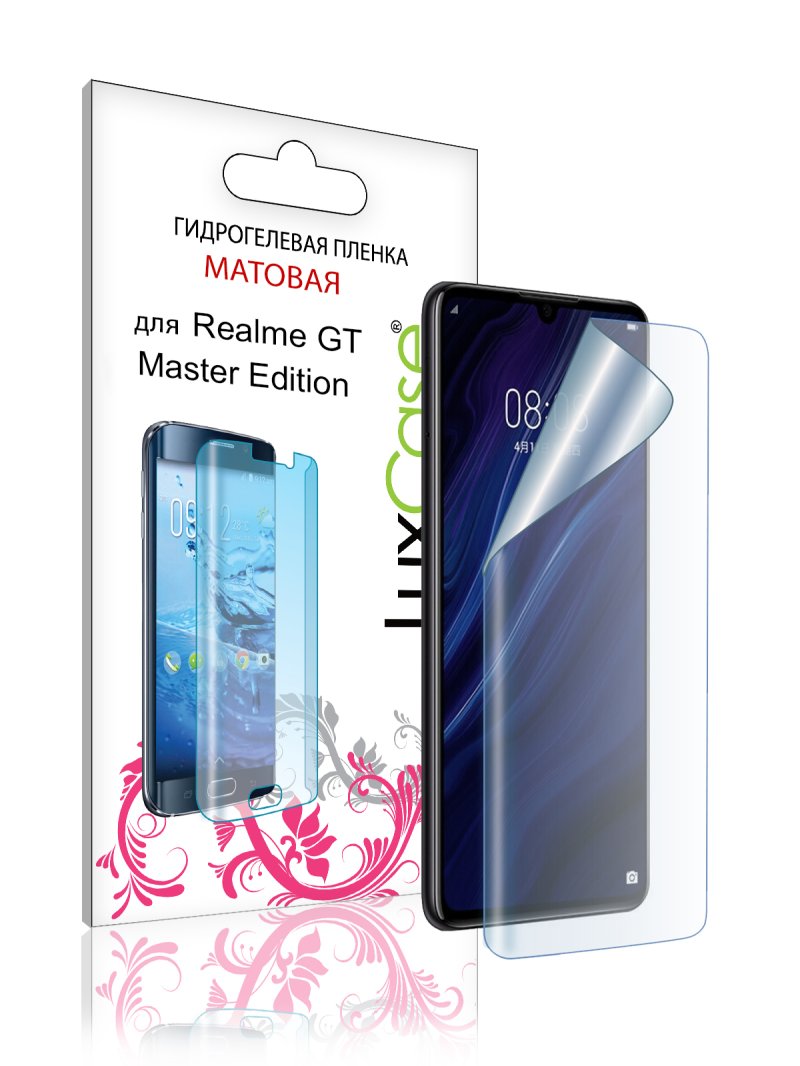 Гидрогелевая пленка LuxCase для Realme GT Master Edition 0.14mm Matte Front 89828