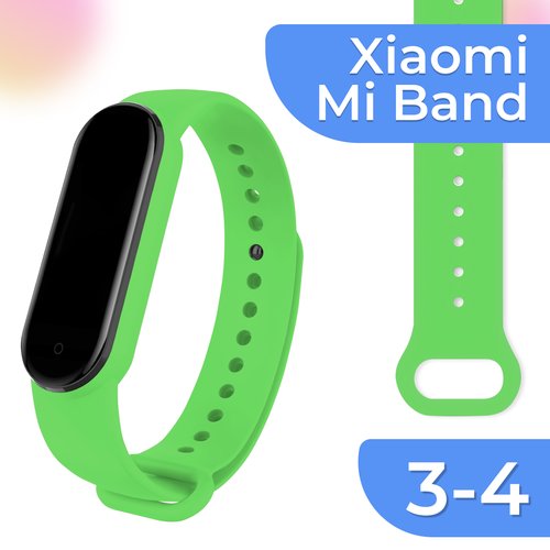 Силиконовый ремешок для фитнес трекера Xiaomi Mi Band 3 и Mi Band 4 / Сменный браслет для умных смарт часов Сяоми Ми Бэнд 3 и Ми Бэнд 4 / Зеленый