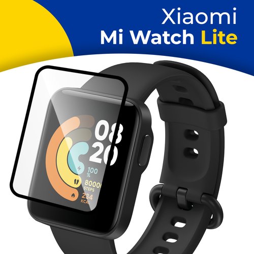 Гидрогелевая защитная пленка на смарт часы Xiaomi Mi Watch Lite / Самовосстанавливающаяся бронепленка для часов Сяоми Ми Вотч Лайт / Противоударная