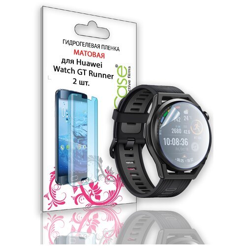 Защитная гидрогелевая пленка LuxCase для Huawei Watch GT Runner, комплект 2 шт, Матовая