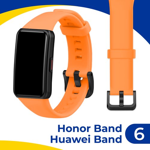 Силиконовый ремешок с застежкой для фитнес-браслета Honor Band 6 и Huawei Band 6 / Браслет на смарт часы Хонор Бэнд 6 и Хуавей Бэнд 6 / Оранжевый