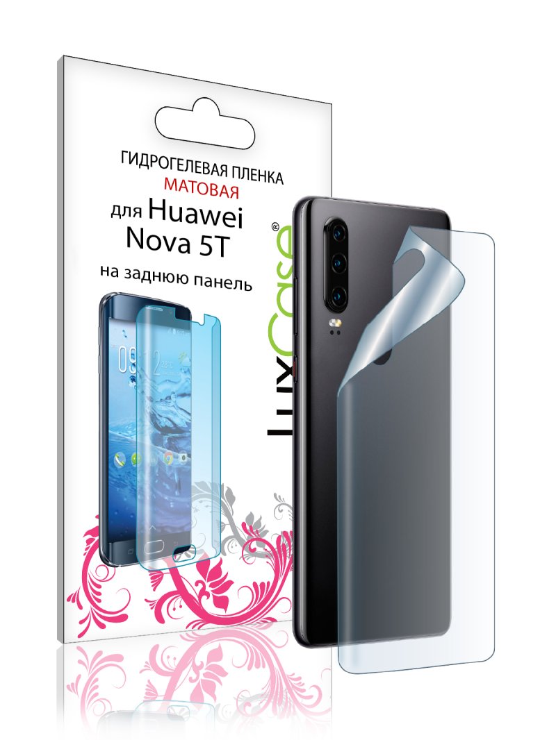 Гидрогелевая пленка LuxCase для Huawei Nova 5T 0.14mm Back Matte 86757
