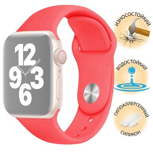 Ремешок на смарт часы Apple Watch (Эпл Вотч) 42/44/45/49 мм InnoZone розовый, силиконовый, спортивный