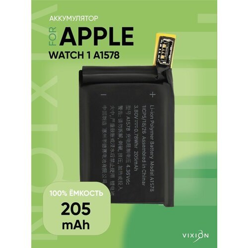 Аккумулятор для Apple Watch 38 мм