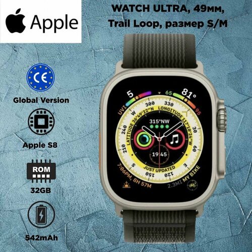 Смарт-часы Apple Watch Ultra, 49мм, Trail Loop S/M Black/Grey