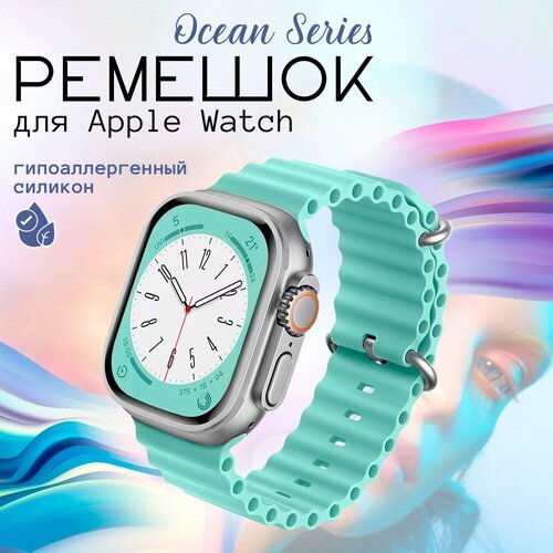 Ремешок для умных часов Apple Watch (Эпл Вотч) 42/44/45/49mm InnoZone Ocean Band, фисташковый, силиконовый, спортивный
