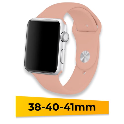 Силиконовый ремешок для Apple Watch 38-40-41mm / Спортивный сменный браслет для умных смарт часов Эппл Вотч 1-9 Series и SE / Vintage Rose